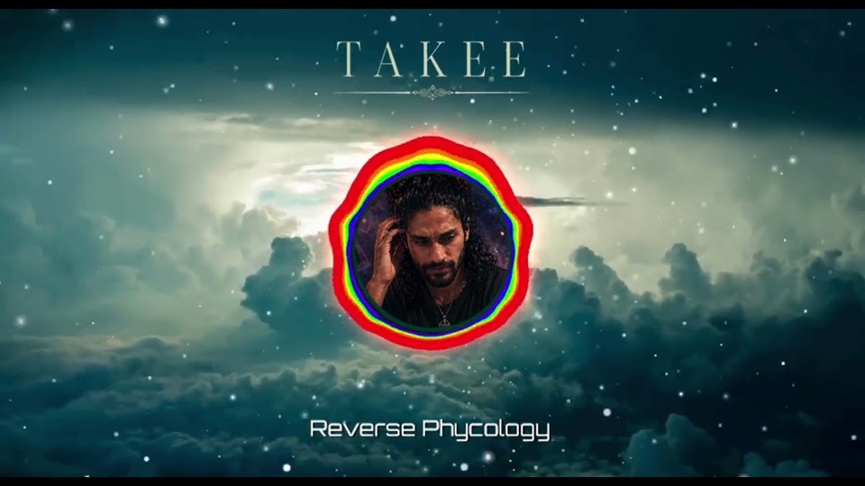 Reverse Psychology artwork